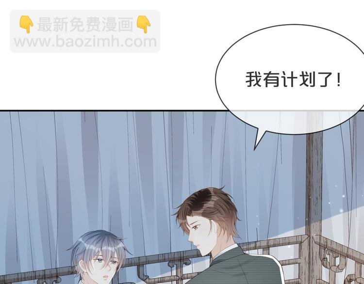 第35话 四妈这是要去哪里？