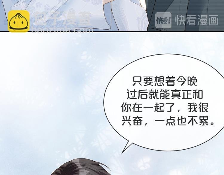 第35话 四妈这是要去哪里？