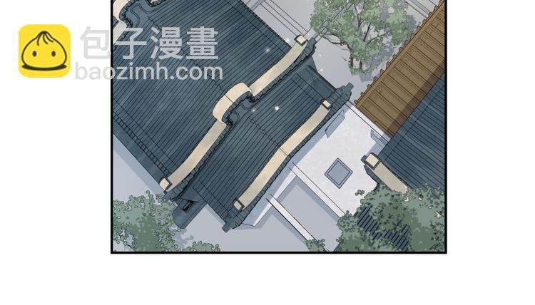 第35话 四妈这是要去哪里？