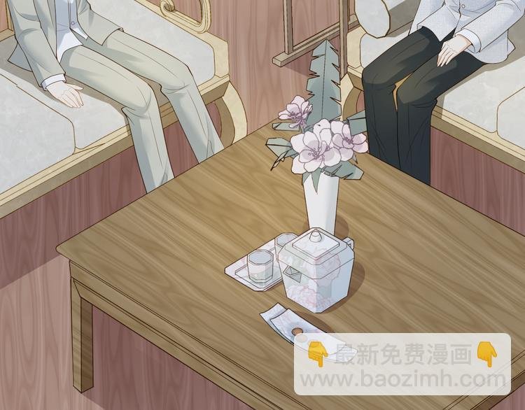 第35话 四妈这是要去哪里？