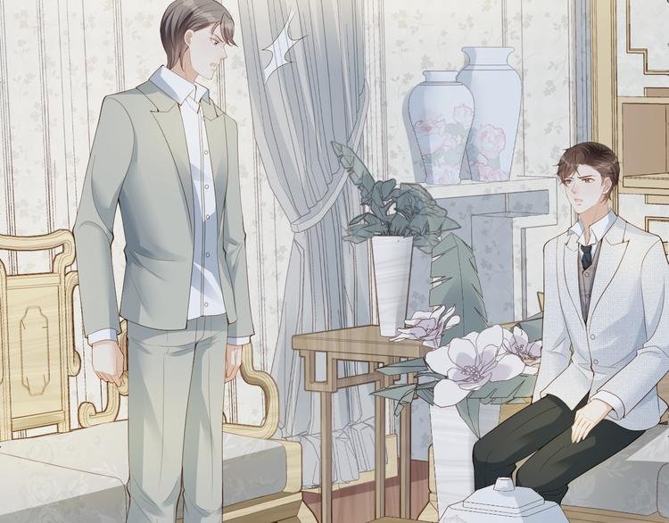 第35话 四妈这是要去哪里？