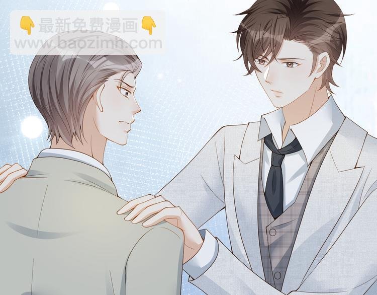 第35话 四妈这是要去哪里？