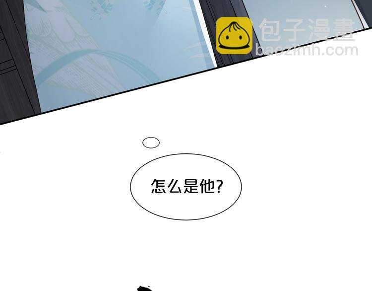 第36话 你给我冷静一点
