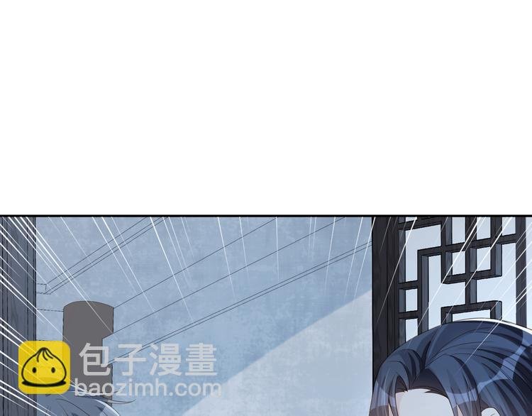 第36话 你给我冷静一点