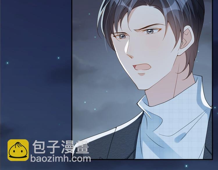 第36话 你给我冷静一点