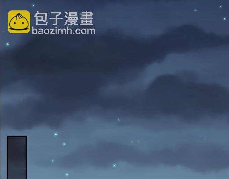 第36话 你给我冷静一点