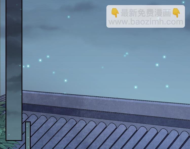 第36话 你给我冷静一点