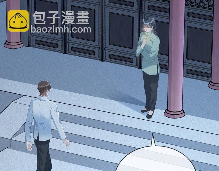 第36话 你给我冷静一点