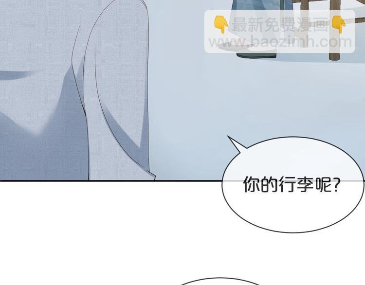 第36话 你给我冷静一点