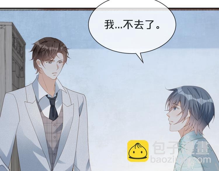 第36话 你给我冷静一点
