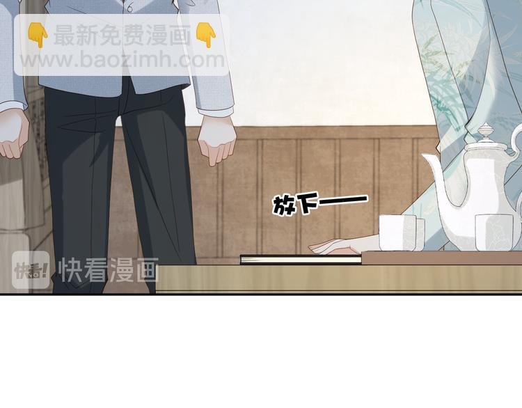 第36话 你给我冷静一点