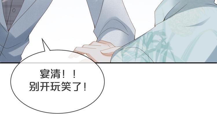 第36话 你给我冷静一点