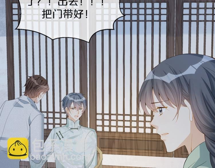 第36话 你给我冷静一点