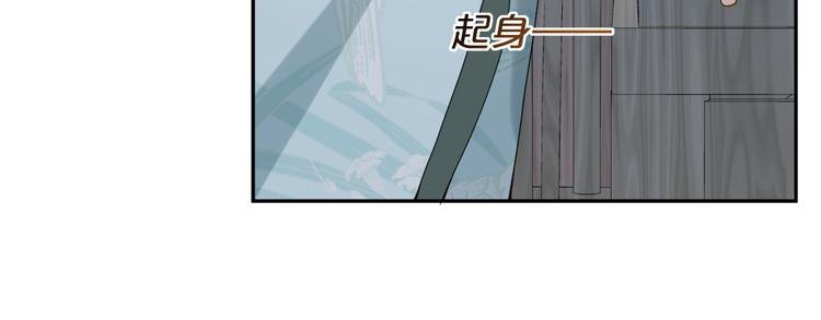 第36话 你给我冷静一点
