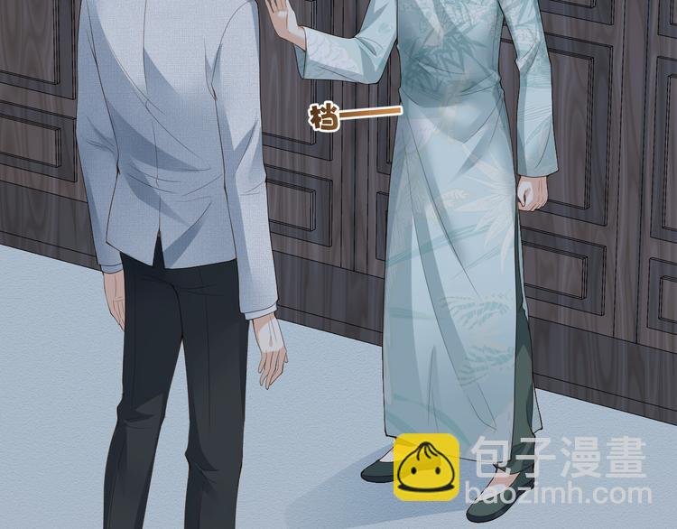 第36话 你给我冷静一点