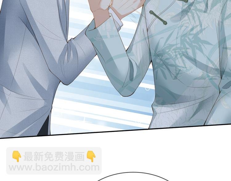 第36话 你给我冷静一点