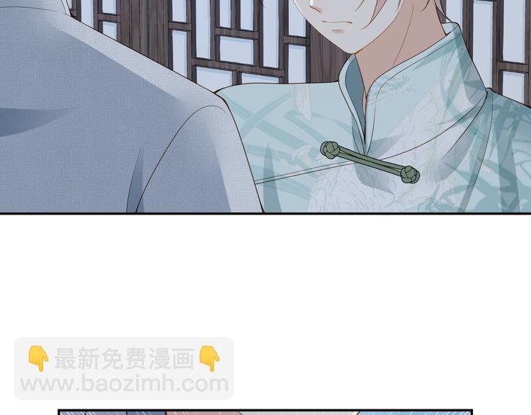 第36话 你给我冷静一点