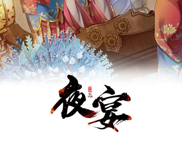 第37话 包容