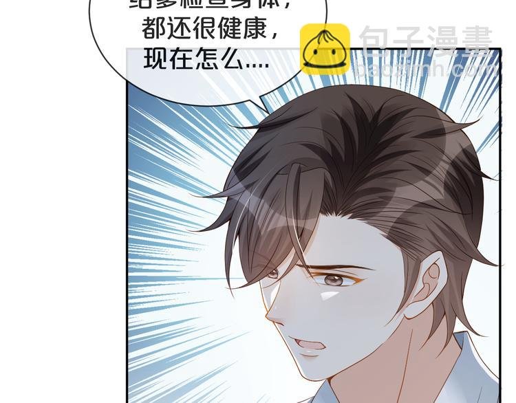 第37话 包容
