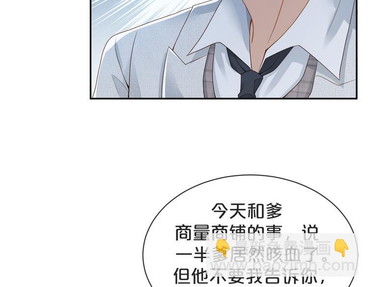 第37话 包容