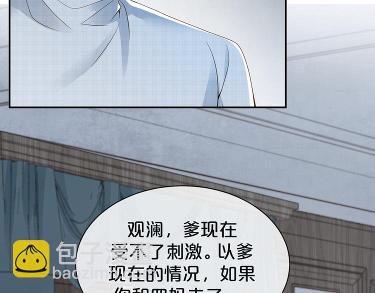 第37话 包容