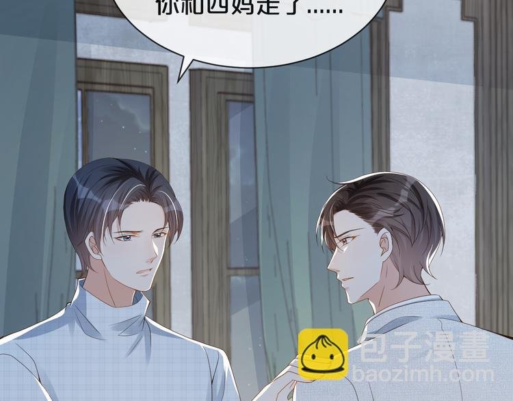 第37话 包容