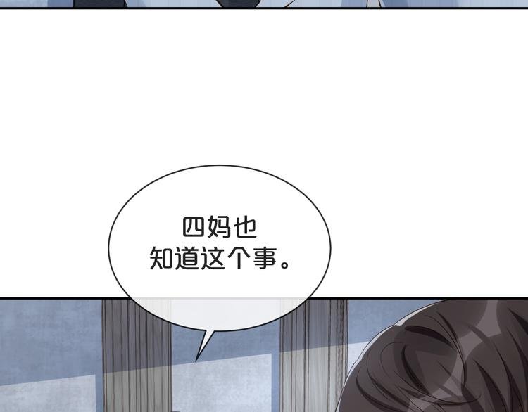 第37话 包容