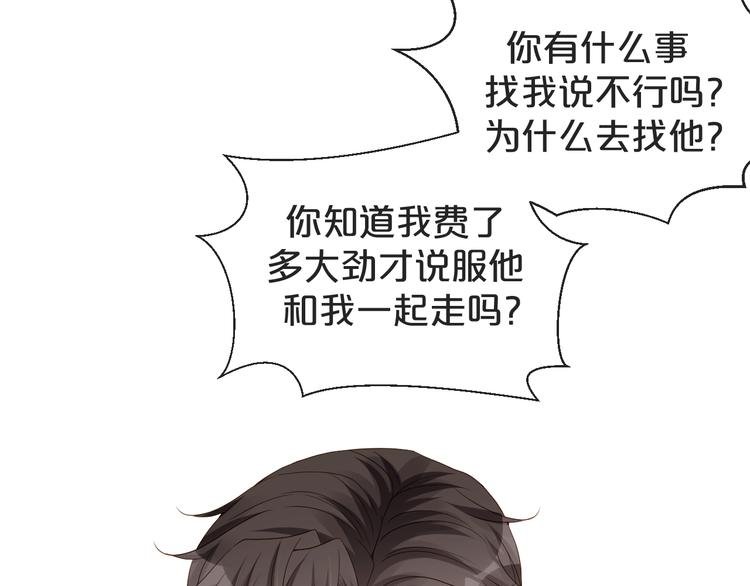 第37话 包容