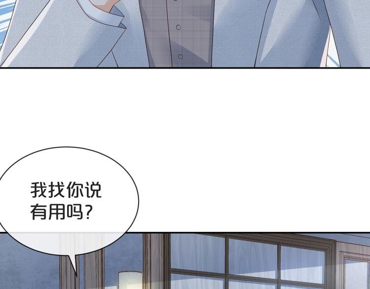 第37话 包容