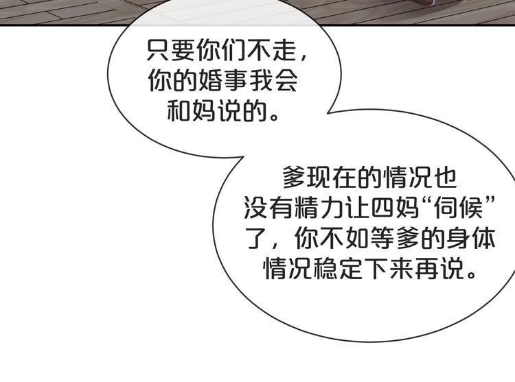 第37话 包容
