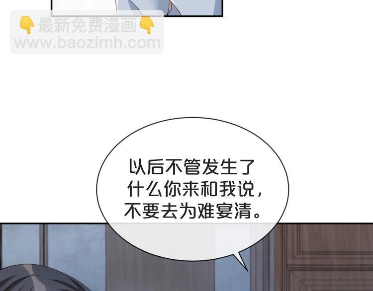 第37话 包容