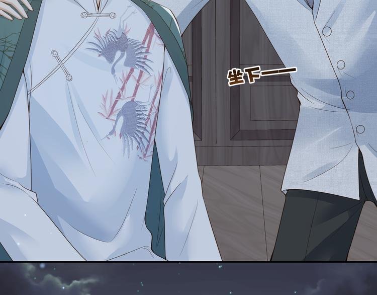 第37话 包容