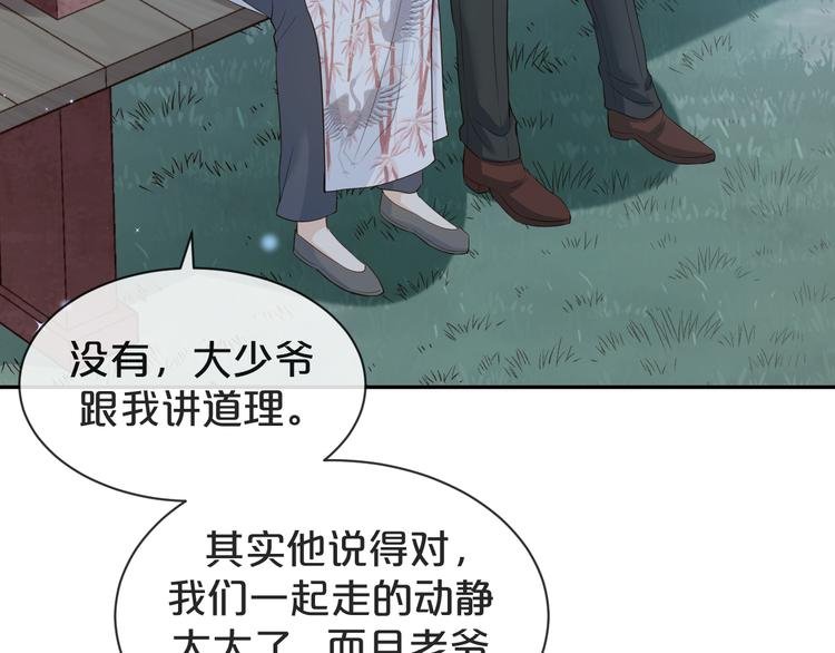 第37话 包容