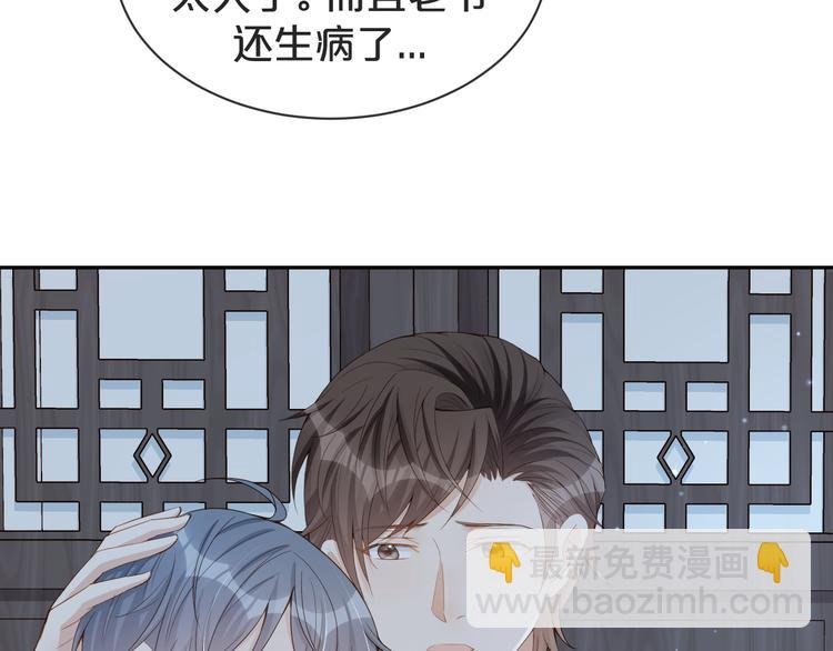 第37话 包容