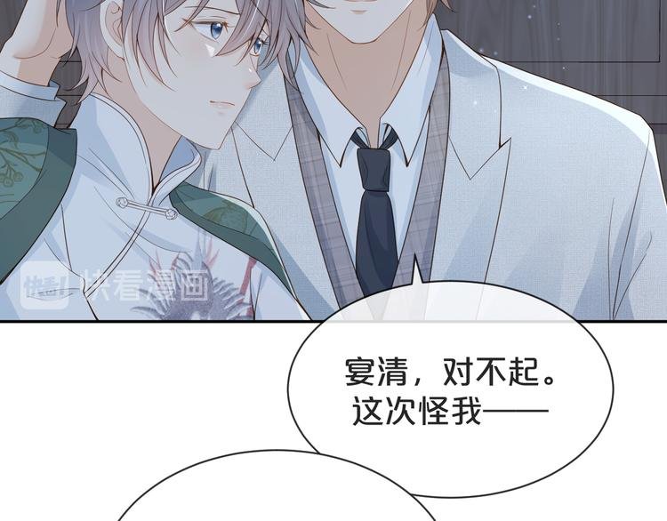 第37话 包容