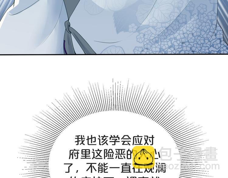 第38话 莫名的敌意