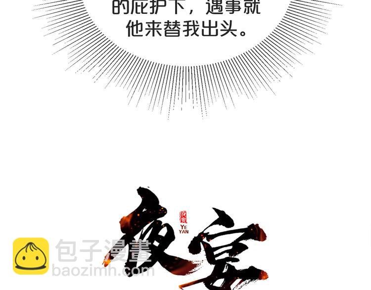 第38话 莫名的敌意