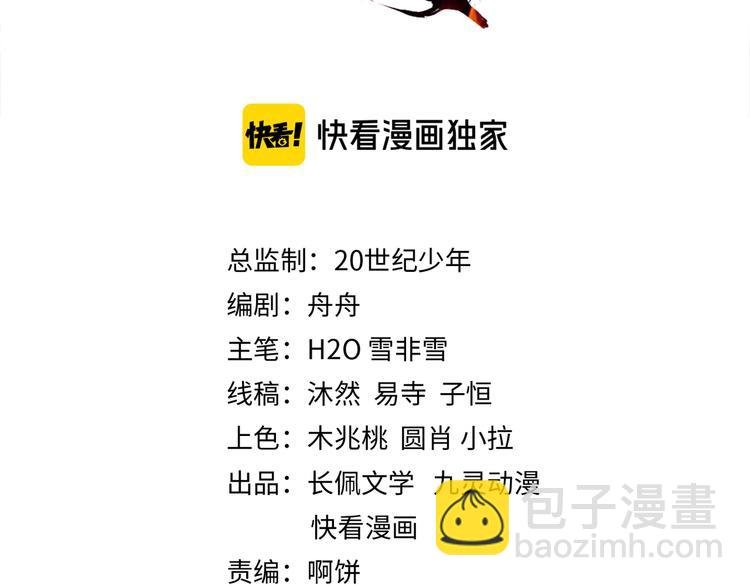 第38话 莫名的敌意