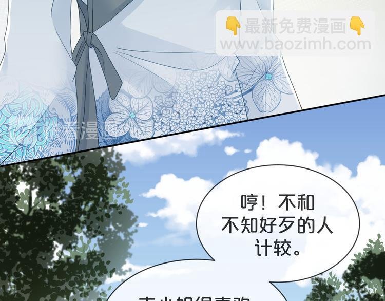 第38话 莫名的敌意