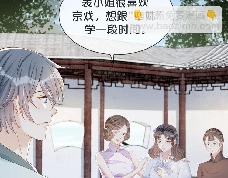 第38话 莫名的敌意