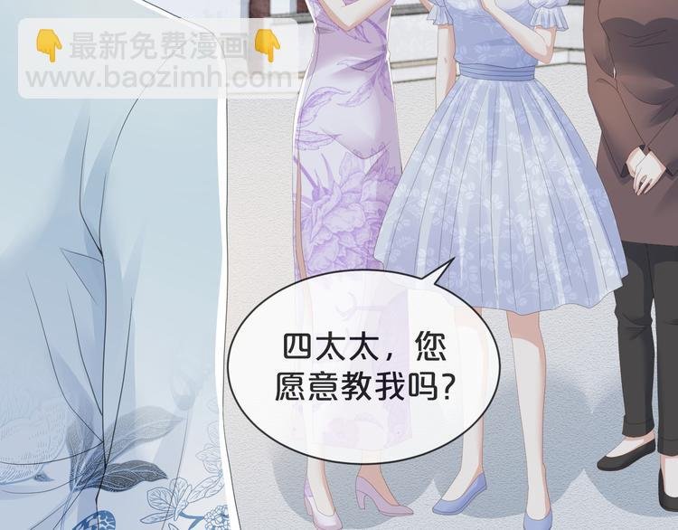 第38话 莫名的敌意