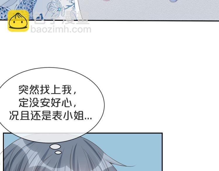 第38话 莫名的敌意