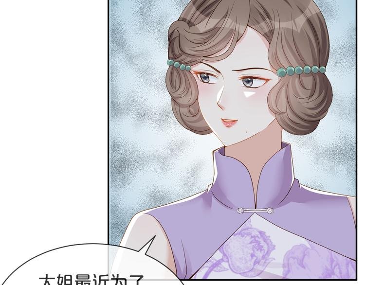 第38话 莫名的敌意