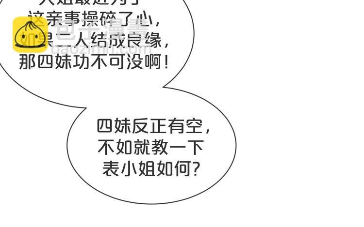 第38话 莫名的敌意