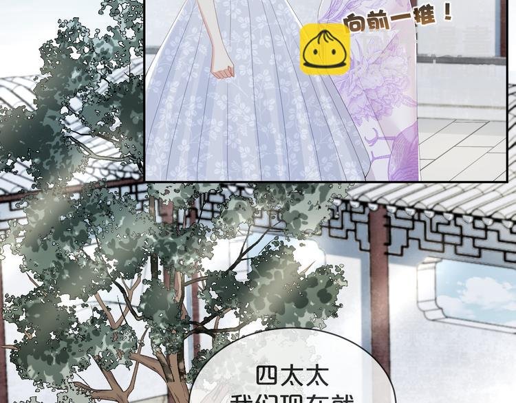 第38话 莫名的敌意