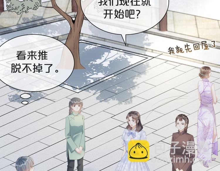 第38话 莫名的敌意