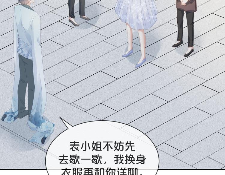 第38话 莫名的敌意