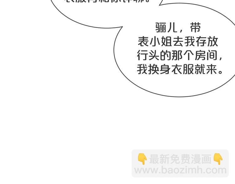 第38话 莫名的敌意