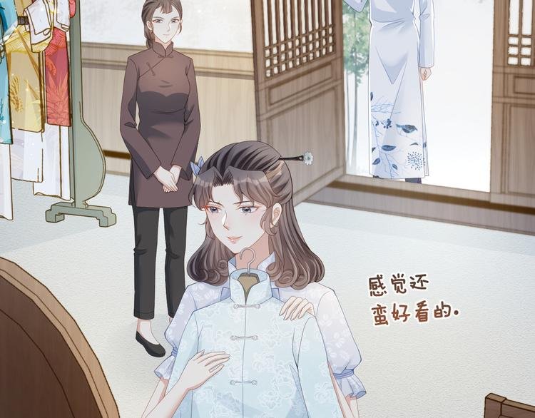 第38话 莫名的敌意