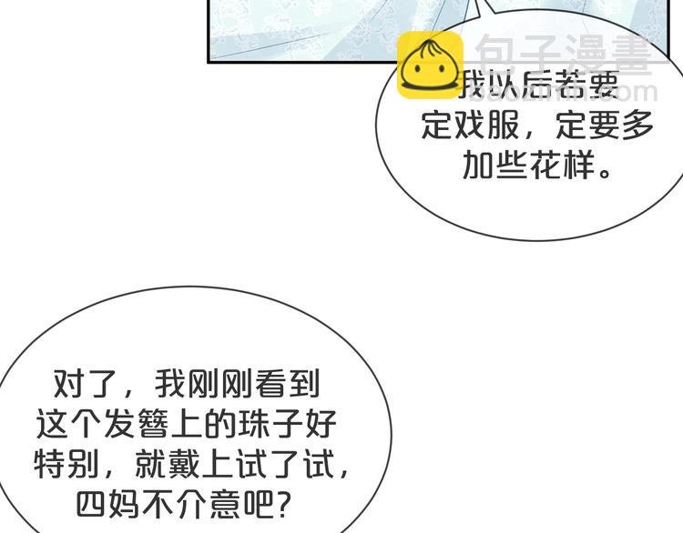 第38话 莫名的敌意